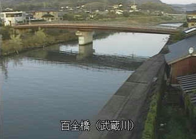 武蔵川百全橋