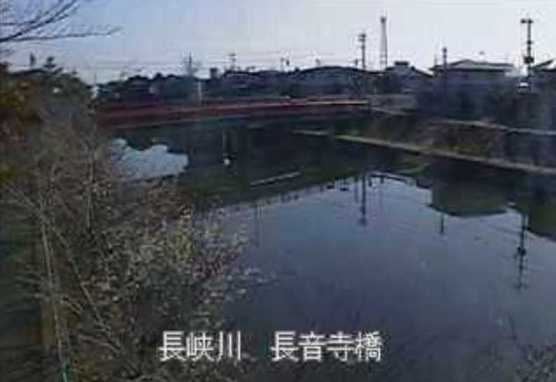 長峡川長音寺橋