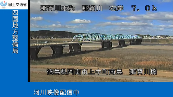 那賀川右岸7.0K那賀川橋