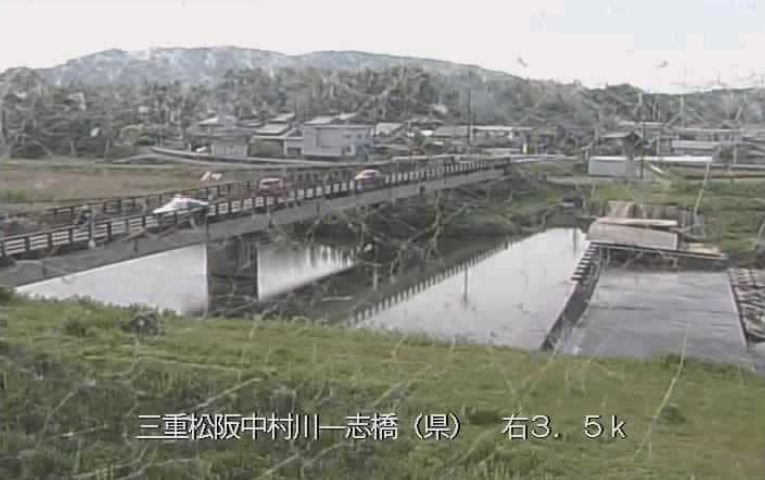 中村川右岸3.5K一志橋
