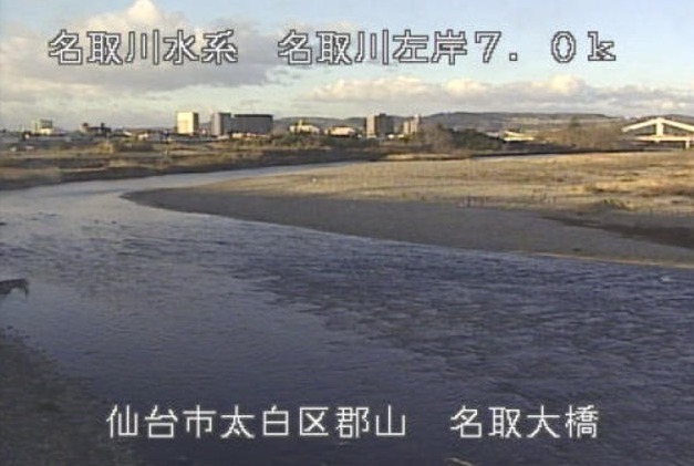 名取川左岸7.0K