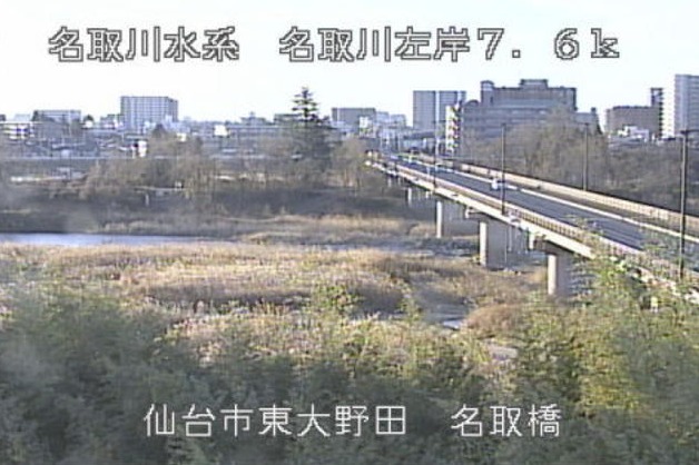 名取川左岸7.6K