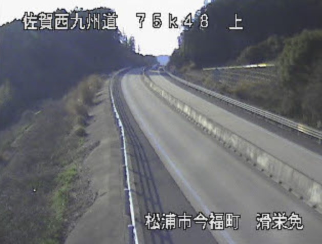 西九州自動車道75.48K滑栄免