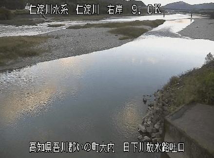 仁淀川右岸9.0K