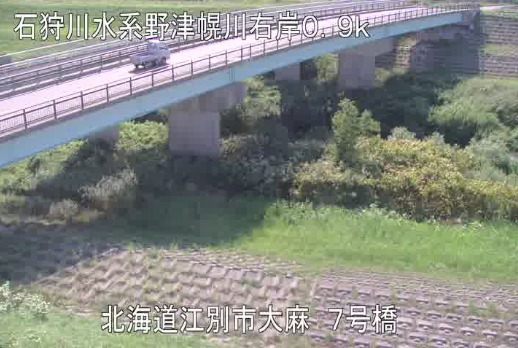 野津幌川右岸0.9K7号橋