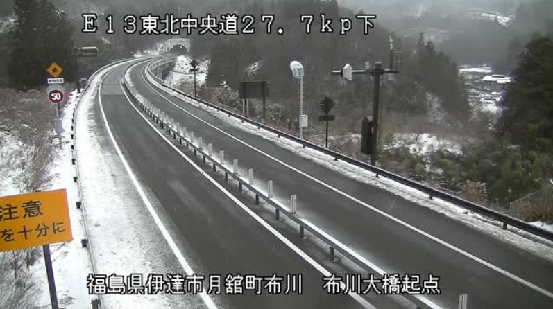 東北中央自動車道27.7K布川大橋