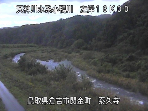 小鴨川左岸16.0K