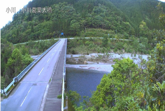 小川葛葉大橋