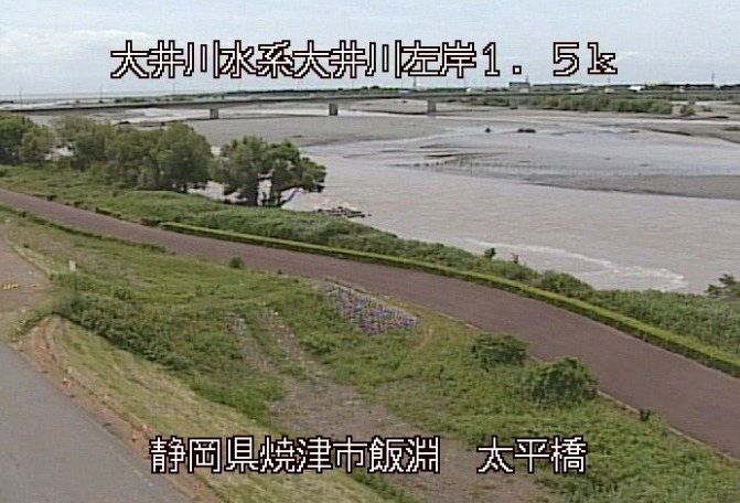 大井川左岸1.5K太平橋