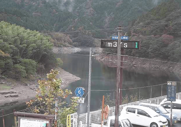 大川村役場