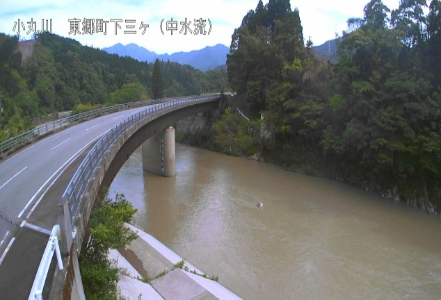 小丸川東郷町下三ヶ中