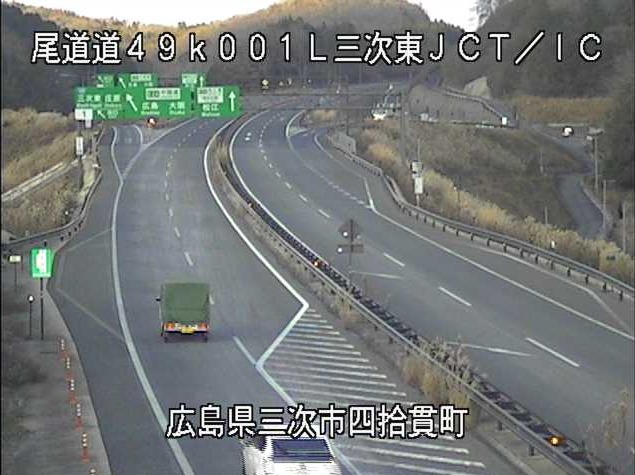 尾道自動車道49.001K