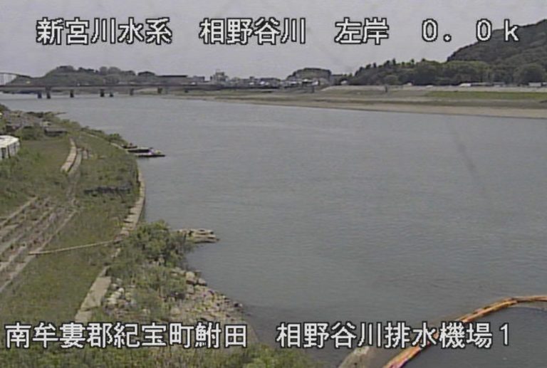 相野谷川左岸0.0K相野谷川排水機場第1ライブカメラ(三重県紀宝町鮒田)