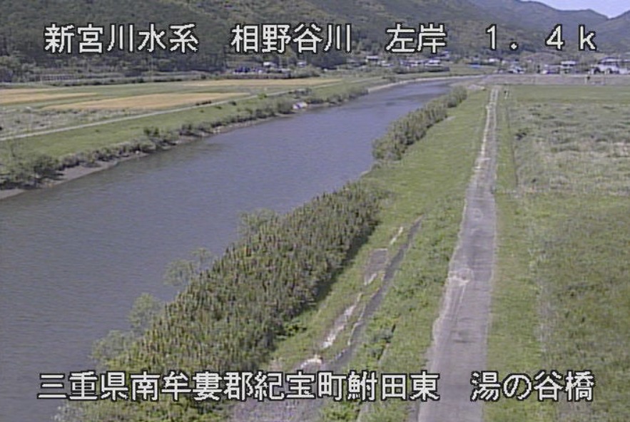 相野谷川左岸1.4K湯の谷橋