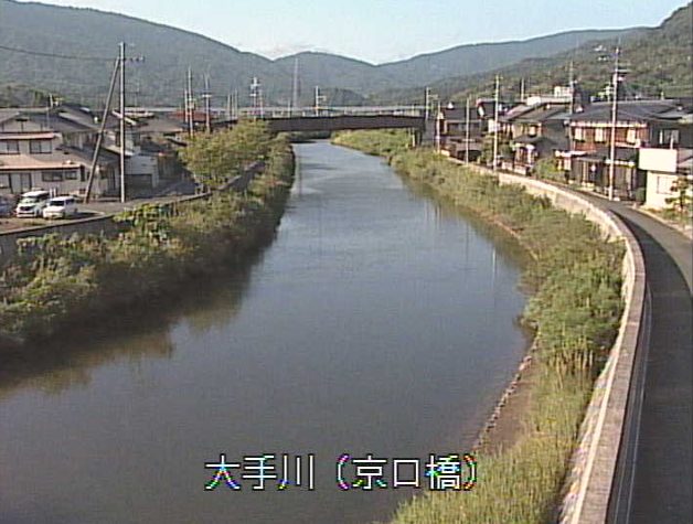 大手川京口橋