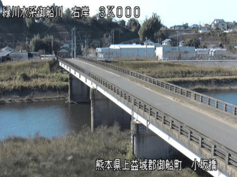 御船川小坂橋