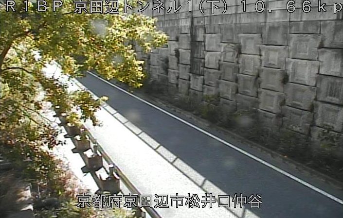 国道1号10.66KP京田辺トンネル第1