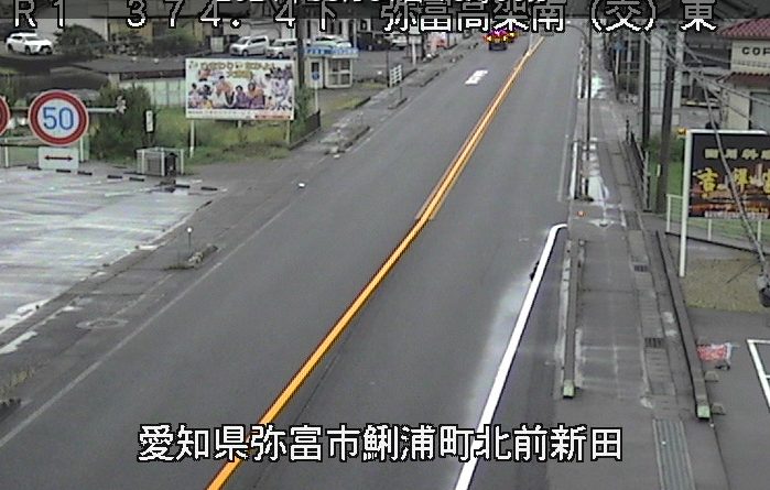 国道1号374.4KP