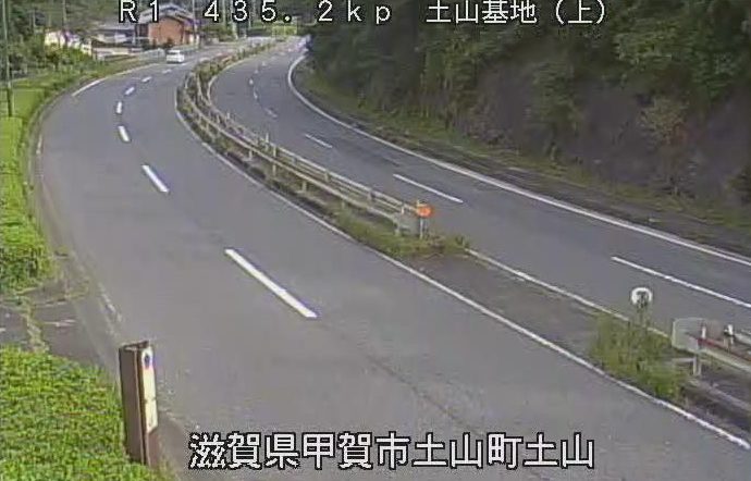 国道1号435.2KP土山基地