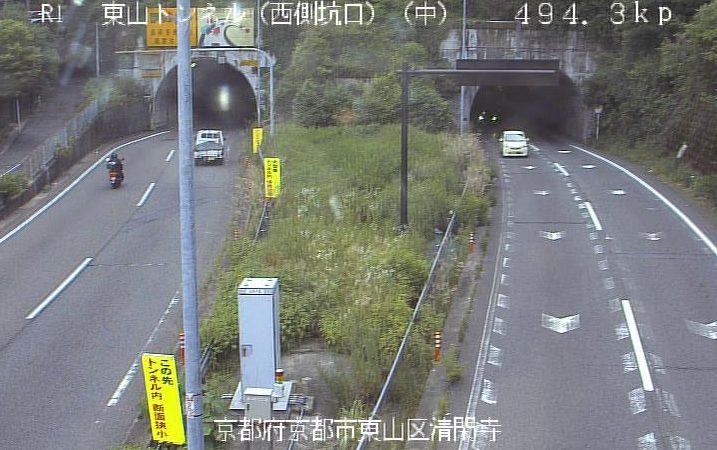 国道1号494.3KP東山トンネル西側坑口