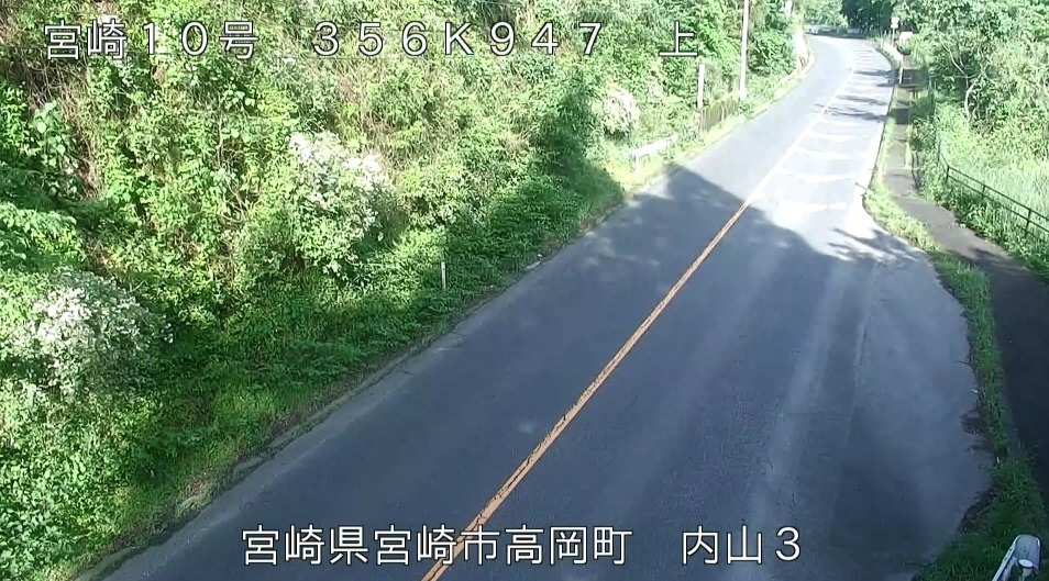 国道10号356.947K内山