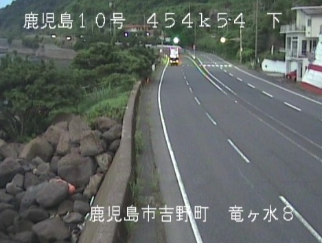 国道10号454.54K