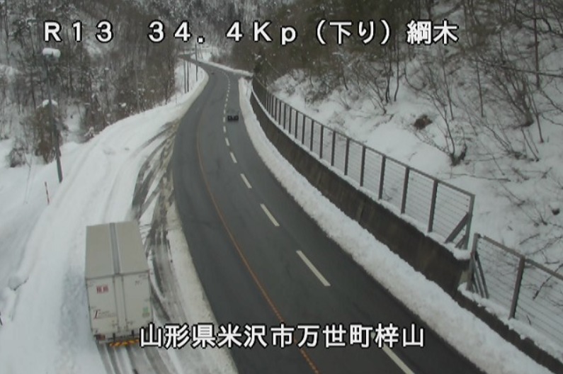 国道13号34.4KP綱木