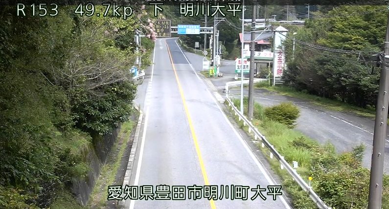 国道153号49.7KP明川大平