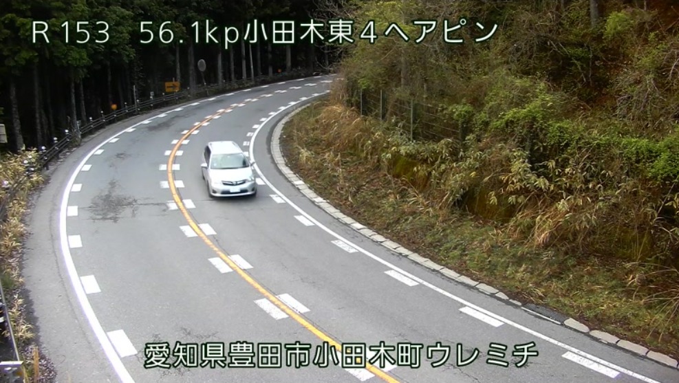 国道153号56.1KP