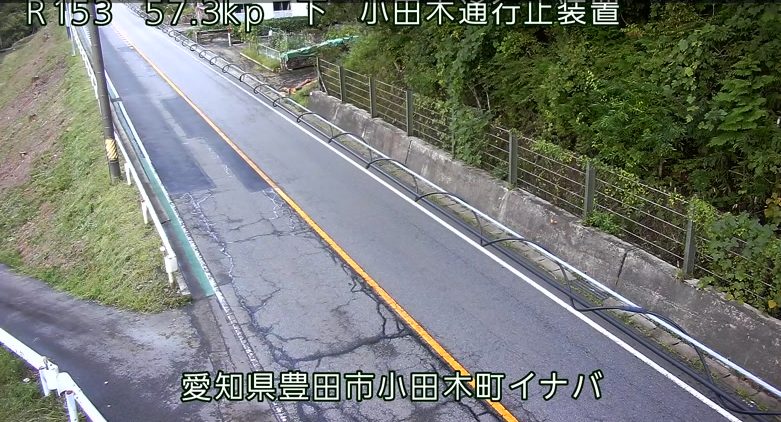 国道153号57.3KP