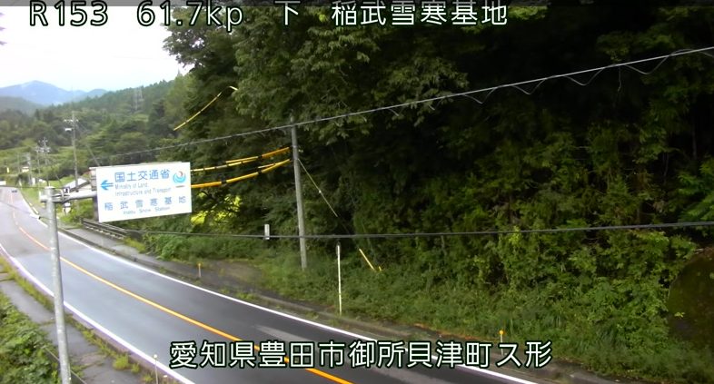 国道153号61.7KP