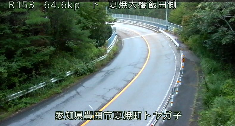 国道153号64.6KP