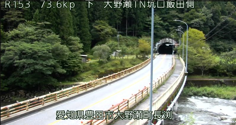 国道153号73.6KP