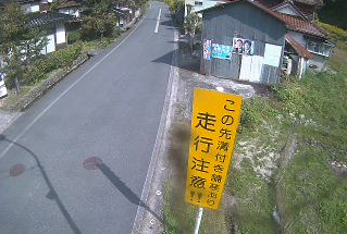 鳥取県道154号国府町山崎