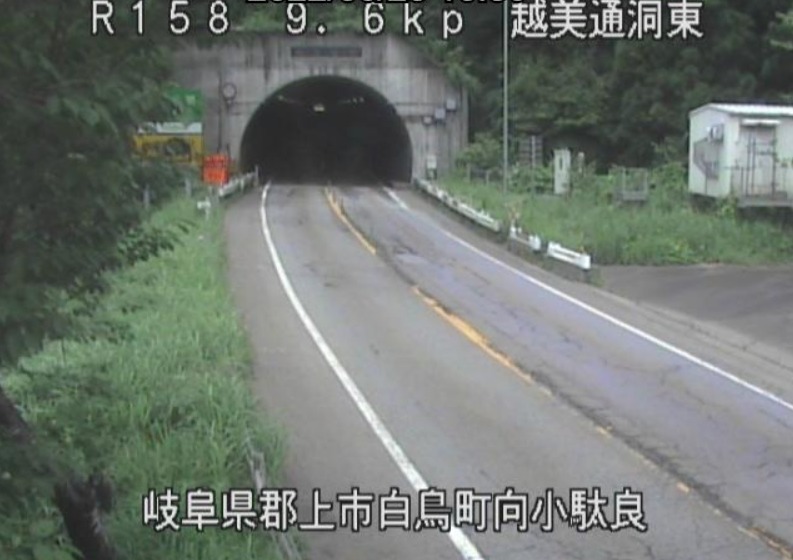 国道158号9.6K