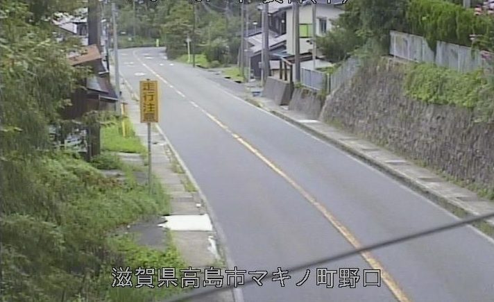 国道161号16.7KP長谷