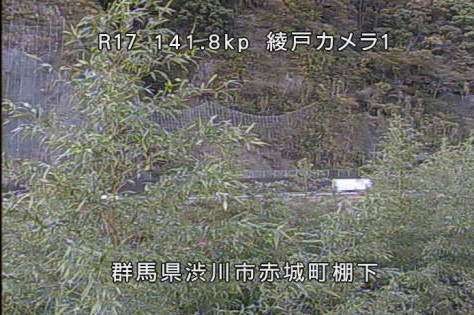 国道17号141.8KP