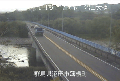 国道17号149.7KP沼田大橋