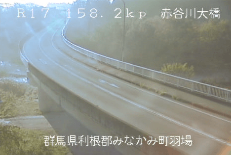 国道17号158.2KP赤谷川大橋