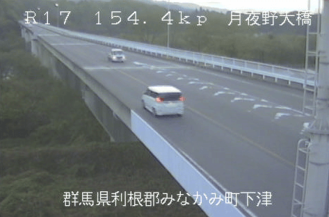 国道17号154.4KP月夜野大橋