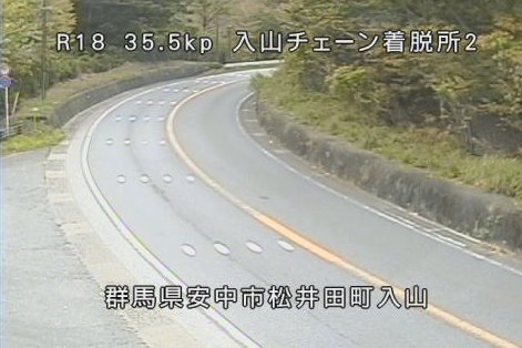 国道18号35.5KP入山