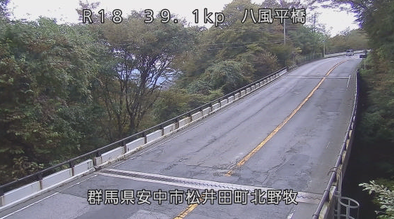 国道18号39.1KP八風平橋