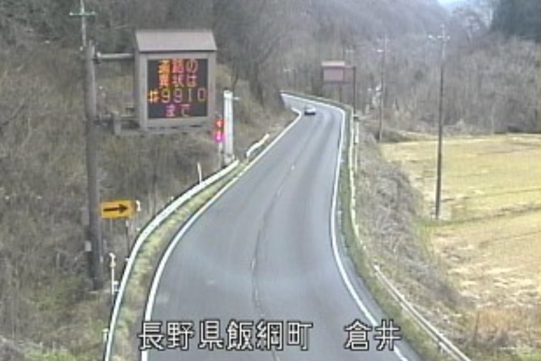 国道18号140.33KP倉井