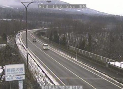 国道18号信濃町野尻信越大橋