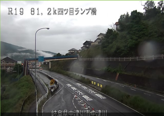 国道19号81.2K四ツ目橋