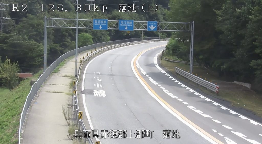 国道2号126.30KP落地