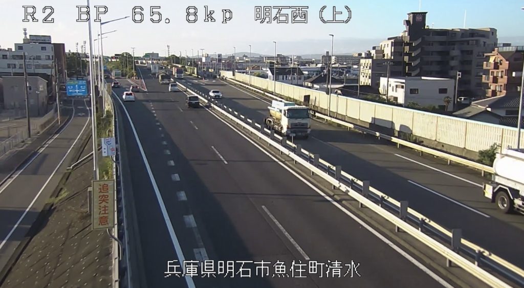 国道2号65.8KP明石西