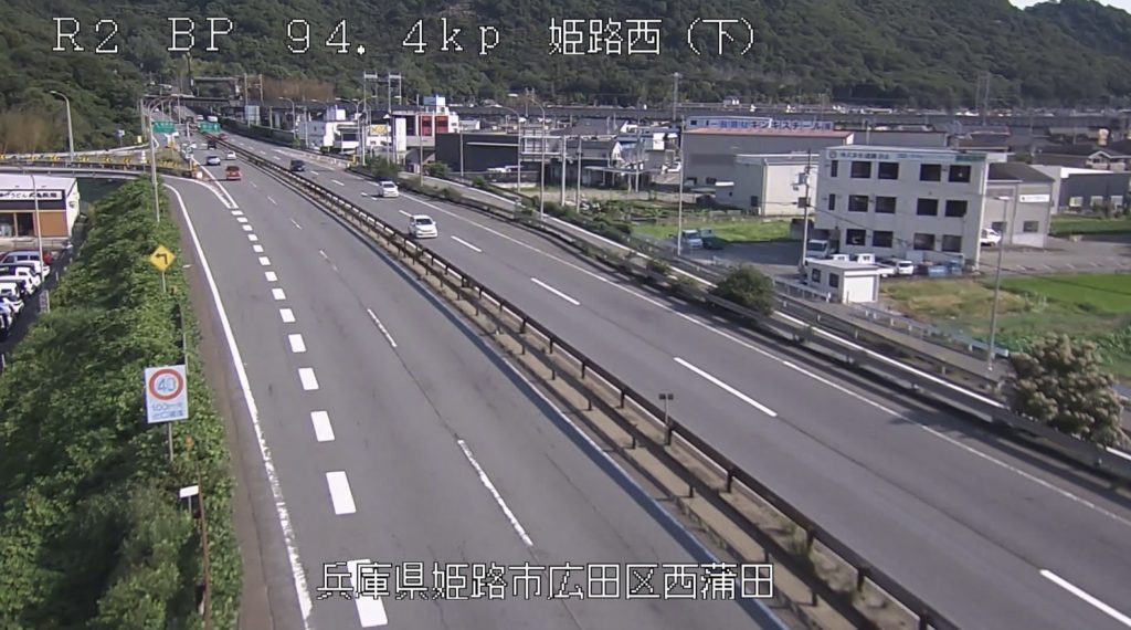 国道2号94.4KP