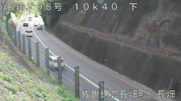 国道205号10.4K長畑