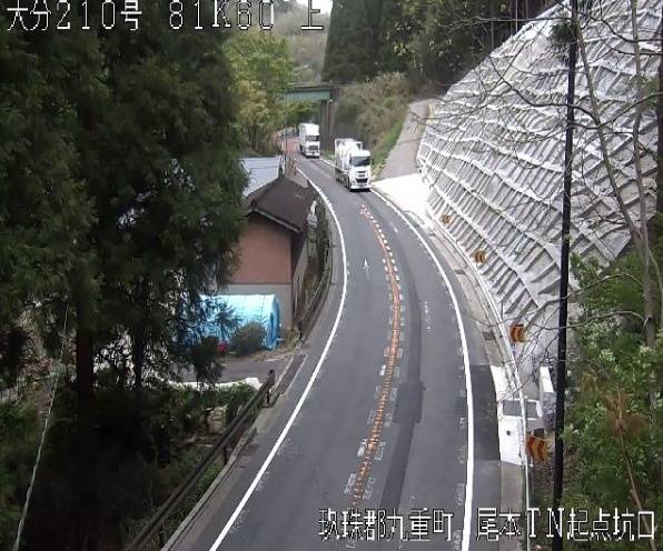 国道210号81.6K新妙見橋